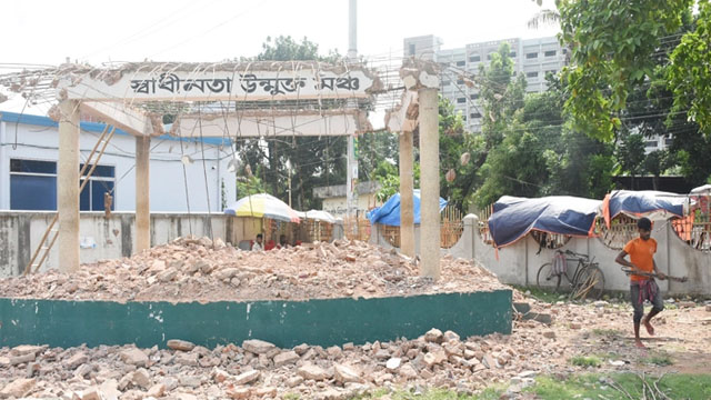 ভেঙে ফেলা হলো মুক্তিযুদ্ধের স্মৃতিবিজড়িত যশোরের স্বাধীনতা মঞ্চ