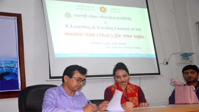  ৬টি শিল্প প্রতিষ্ঠানের সাথে রাজশাহী মহিলা পলিটেকনিক ইনস্টিটিউট এর সমঝোতা চুক্তি সাক্ষার করছেন অধ্যক্ষ মোঃ ওমর ফারুক