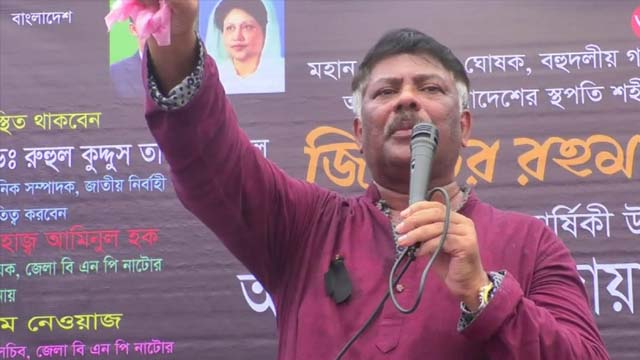 ‘দেশের মানুষকে মুক্ত করতে হলে জাতীয় ঐক্য গড়ে তুলতে হবে’