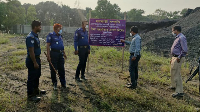 হাজী সেলিম কর্তৃক দখলকৃত জমি উদ্ধারে অভিযান