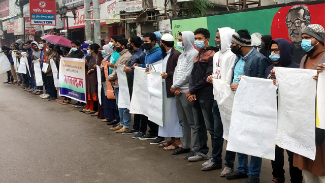 রাজশাহীতে সড়কে প্রতীকী পরীক্ষার দাবীতে শিক্ষার্থীরা