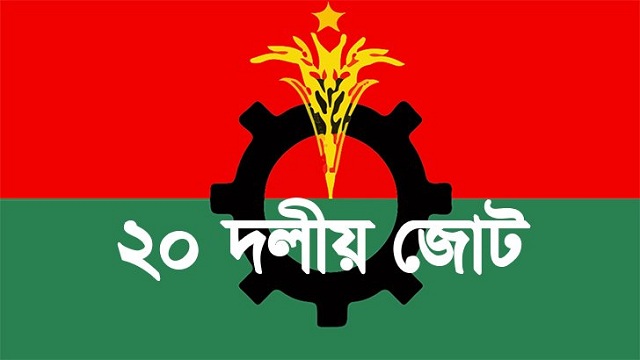 ফাইল ছবি