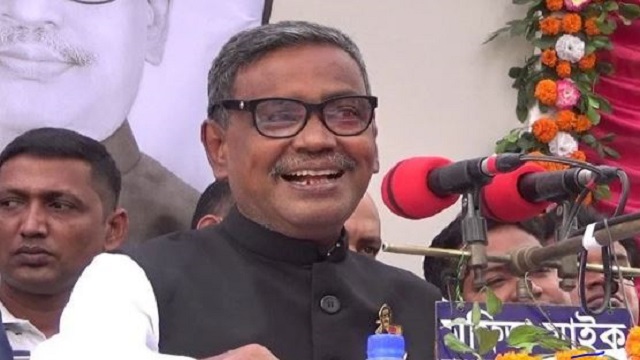 সংগৃহীত