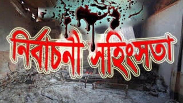 ফাইল ছবি