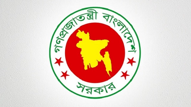 তথ্য মন্ত্রণালয়ের নাম পরিবর্তন