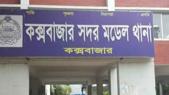 ফাইল ছবি