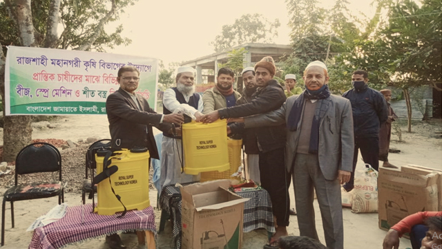 প্রান্তিক কৃষকদের মাঝে কৃষি উপকরণ বিতরণ