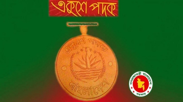 ফাইল ছবি