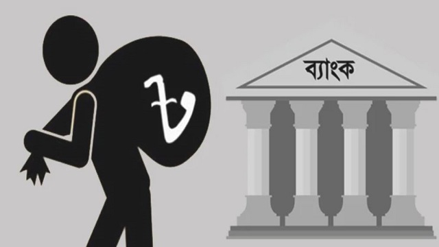 খেলাপি ঋণ আবারো ১ লাখ কোটি টাকা ছাড়াল