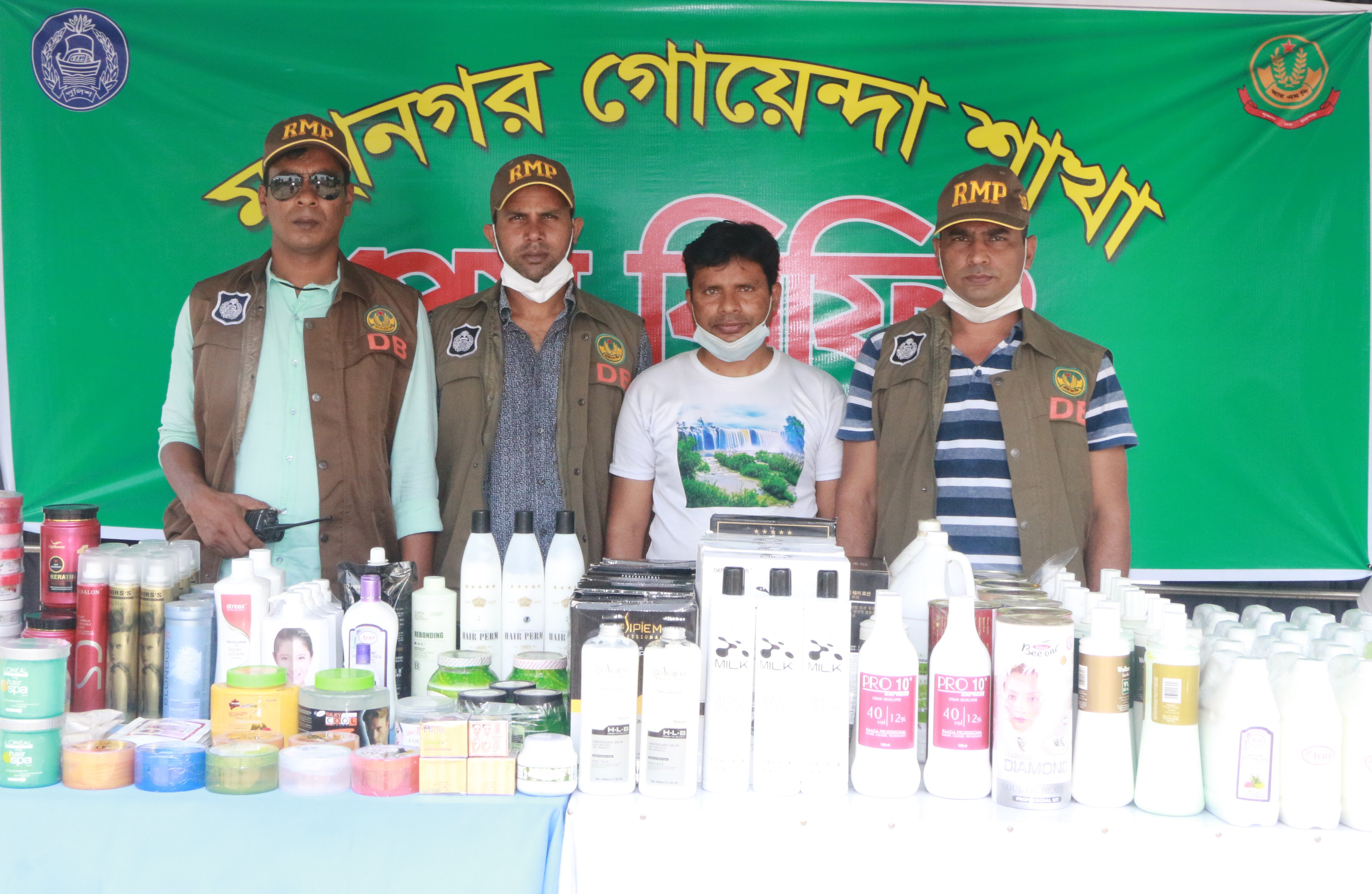 রাজশাহী নগরীতে সাড়ে ৪ লাখ টাকা মূল্যের নকল প্রসাধনী জব্দ করে পুলিশ