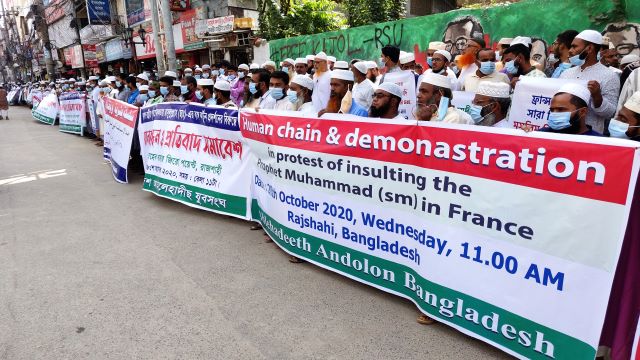 রাসূলুল্লাহ (সা.) এর ব্যঙ্গ কার্টুন প্রদর্শনের প্রতিবাদে নগরীতে মানববন্ধন