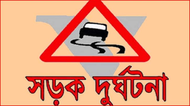 প্রতীকি ছবি