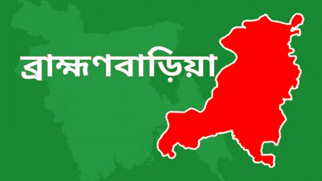 ব্রাহ্মণবাড়িয়ায় গুলিতে পাঁচজন নিহত