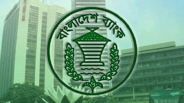 সাত দিন বন্ধ থাকবে ব্যাংক