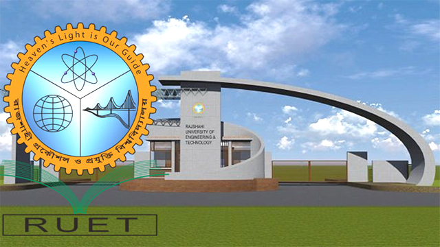 রাজশাহী প্রকৌশল ও প্রযুক্তি বিশ্ববিদ্যালয়