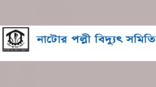 তাহেরপুর পল্লী বিদ্যুতের কর্মকর্তার বিরুদ্ধে অভিযোগ