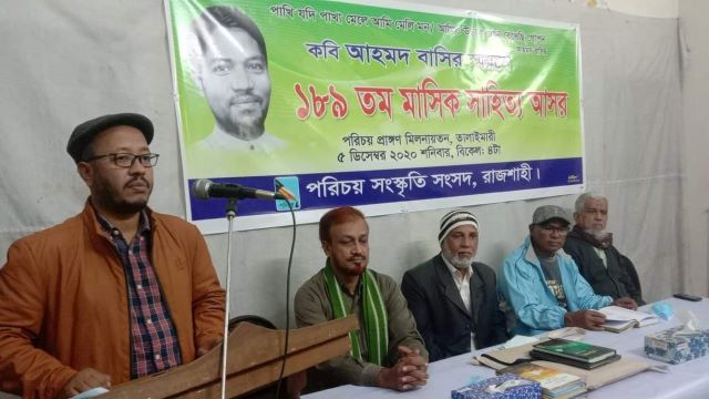  কবি আহমদ বাসির সাহিত্যজগতে বিস্ময়কর তরুণপ্রতিভা