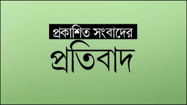 প্রতীকি ছবি