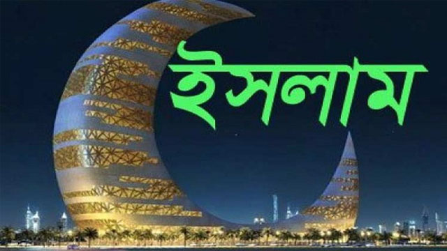 অস্বাভাবিক বন্যা জলোচ্ছ্বাস ভূমিকম্প ও দাবানলের কারণ