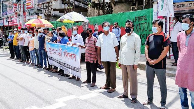 ‘ফুলবাড়ি চুক্তি’ দ্রুত বাস্তবায়নের দাবিতে সমাবেশ