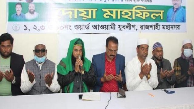 মেয়র লিটন ও যুবলীগ নেতা রনির রোগমুক্তি কামনায় দোয়া