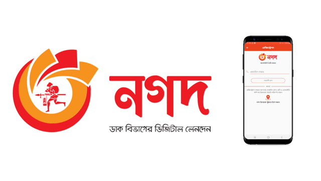 সন্দেহজনক লেনদেন: কয়েক হাজার ‘নগদ’ গ্রাহকের অ্যাকাউন্ট বন্ধ