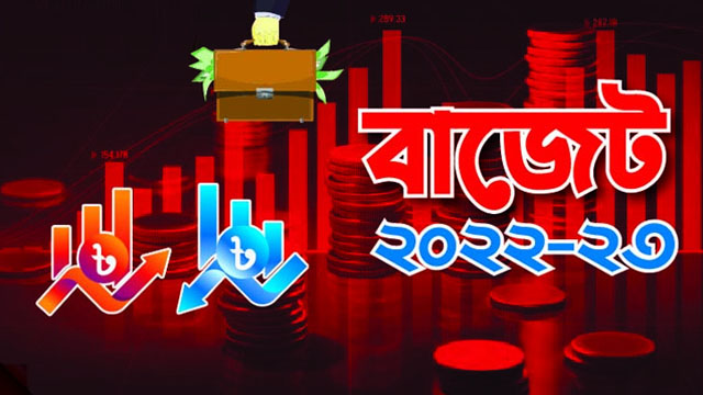 বিলাসী পণ্য আমদানিতে আরও নিয়ন্ত্রণ আসছে