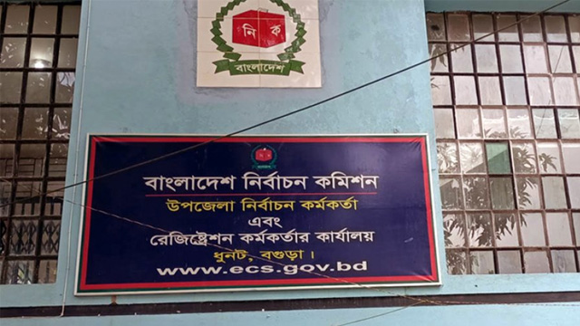 নির্বাচন কর্মকর্তার কার্যালয়, ধুনট উপজেলা