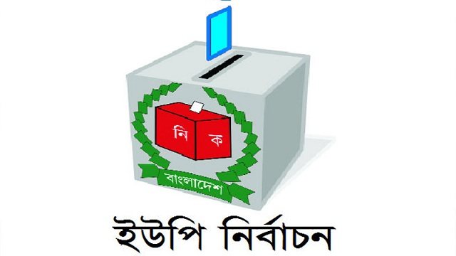 তৃতীয় ধাপে ইউপি ভোটের তফসিল হতে পারে বৃহস্পতিবার