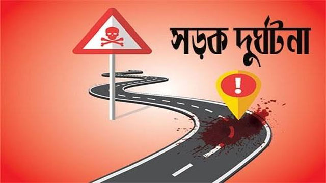 চাঁপাইনবাবগঞ্জে ট্রাকের ধাক্কায় প্রাণ গেল সাইকেল আরোহীর