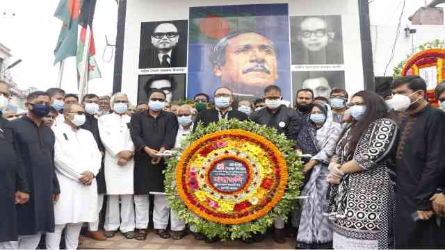 নগরীতে আ’লীগের জাতীয় শোক দিবস পালন